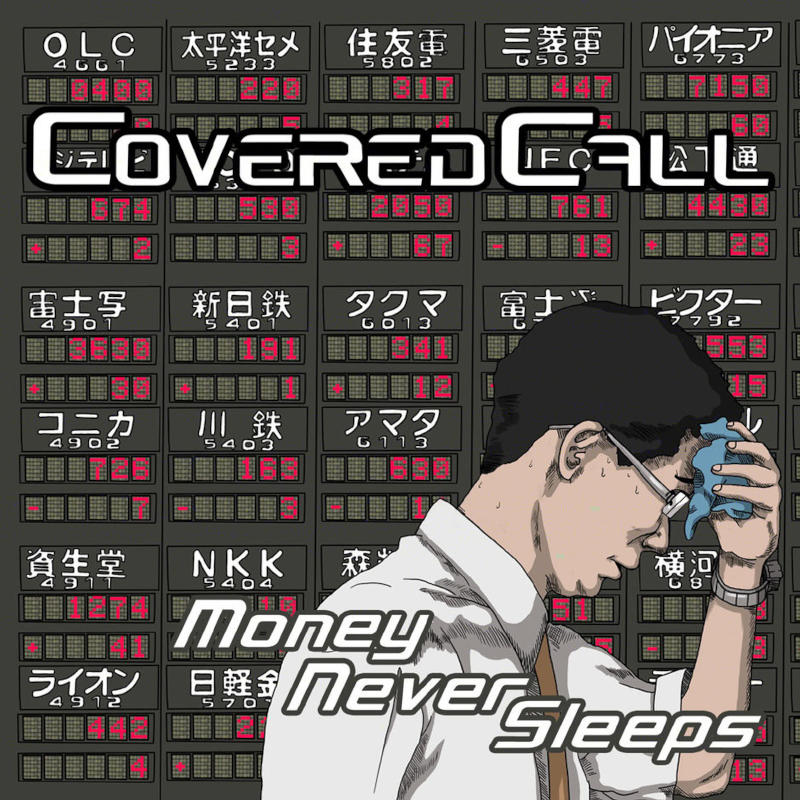 Covered Call - Money Never Sleeps [2009]